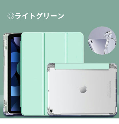 アイパッドケース ipadカバー ケース 第9世代 カバー ペン収納 ipad 第10世代 ペン収納 アイパッド ipadケース  ペン 収納 ペンシル収納 4ケース 5 タッチペン収納 耐衝撃 おしゃれ 第7世代 第6世代 air 軽量 10.9 10.2 9.7 インチ