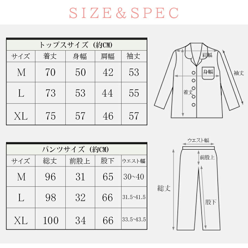 【最後の在庫処分】一部即納★ パジャマ レディース 綿100% 長袖 前開き ルームウェア 無地 上下セット おしゃれ ナイトウェア 伸縮性 軽い 春 秋 テーラー襟 可愛い パジャマ セット 海外旅行 部屋着 かわいい シンプル ネイビー ピンク スムース 新生活 母の日 プレゼント