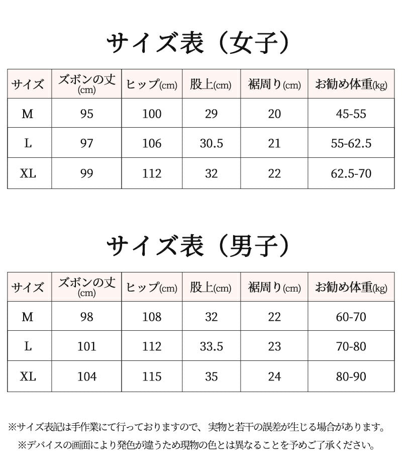 パジャマ パンツ パジャマ ズボン ふんわり チェック イージーパンツ ポケット付き 部屋着 ルームパンツ 綿100％ 薄手 ルームウェア パジャマ ズボン 暖item-241226