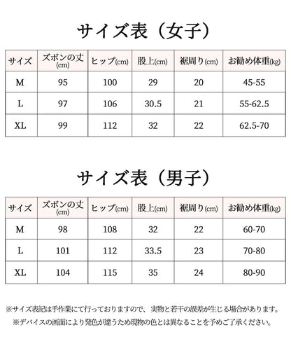 パジャマ パンツ パジャマ ズボン ふんわり チェック イージーパンツ ポケット付き 部屋着 ルームパンツ 綿100％ 薄手 ルームウェア パジャマ ズボン 暖かい 快適 だけ ルームパンツ チェック柄 メンズ ガーゼ 夏 リラクシングウェア コットン 長パンツ メンズ