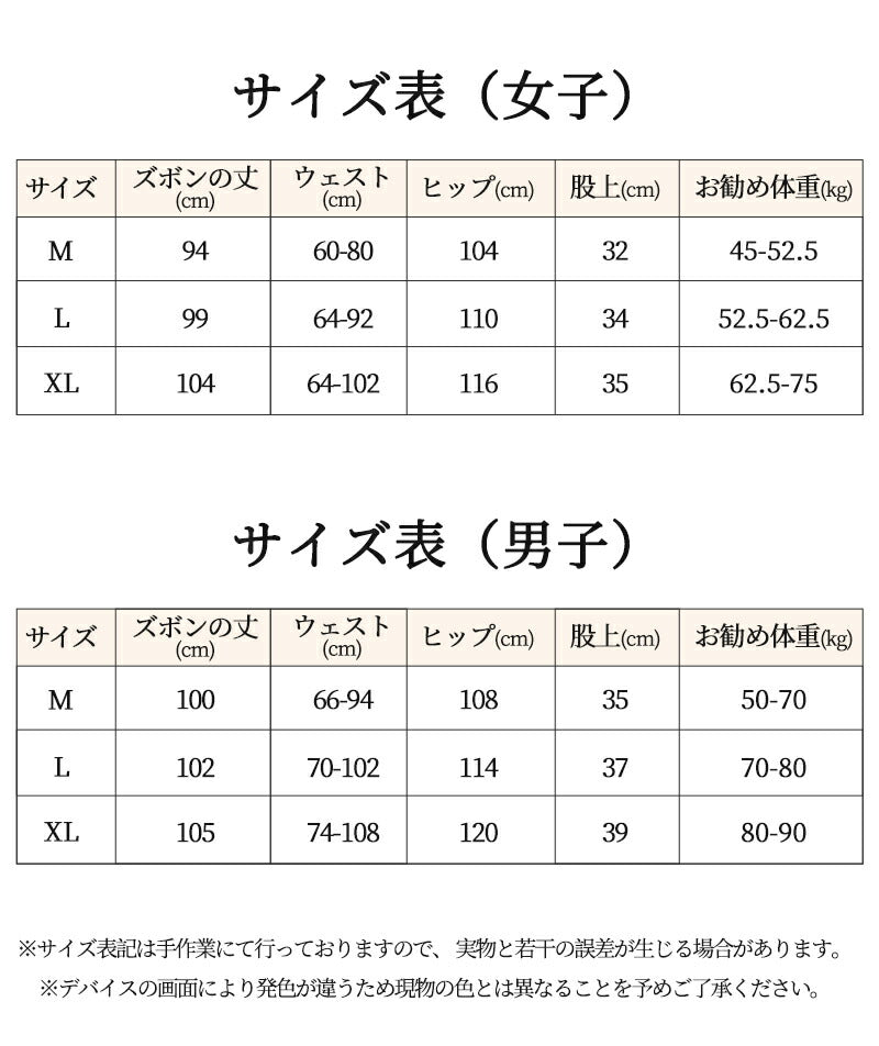 パジャマ パンツ パジャマ ズボン ふんわり チェック イージーパンツ ポケット付き 部屋着 ルームパンツ 綿100％ 薄手 ルームウェア パジャマ ズボン 暖item-241226