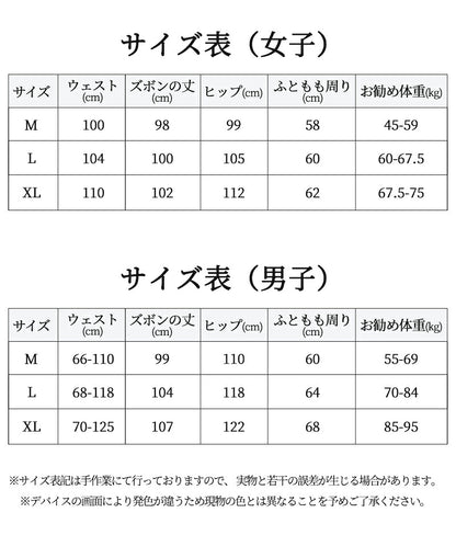 パジャマ パンツ パジャマ ズボン ふんわり チェック イージーパンツ ポケット付き 部屋着 ルームパンツ 綿100％ 薄手 ルームウェア パジャマ ズボン 暖かい 快適 だけ ルームパンツ チェック柄 メンズ ガーゼ 夏 リラクシングウェア コットン 長パンツ メンズ
