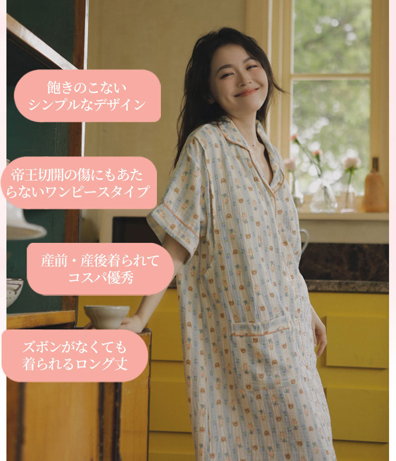 ルームウェア 妊婦 パジャマ 授乳 出産 産後 授乳服 ママ マタニティパジャマ 春 秋 入院 入院準備 ポケット ワンピース 前開き シンプル ボーダー 授乳pajama-005