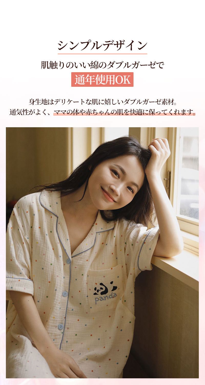 ルームウェア 妊婦 パジャマ 授乳 出産 産後 授乳服 ママ マタニティパジャマ 春 秋 入院 入院準備 ポケット ワンピース 前開き シンプル ボーダー 授乳pajama-005