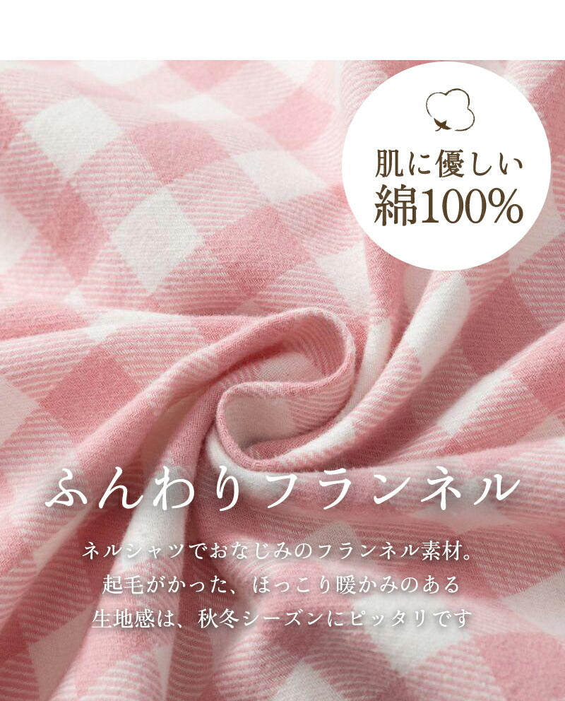 パジャマ 上下セット 男女兼用 レディース 綿100％ ネルシャツ 前開き 冬 冬用 長袖 メンズ ルームウェア 肌に優しい 暖かい 厚手 入院 無地 コットン 秋 春 綿 女性 部屋着 大人 男女ペア ユニセックス 160 170 おしゃれ かわいい 夫婦 敬老の日 プレゼント ギフトM L 2L 3L