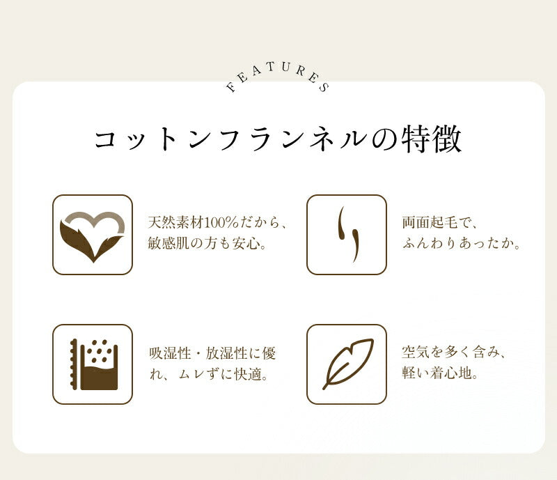 パジャマ 上下セット 男女兼用 レディース 綿100％ ネルシャツ 前開き 冬 冬用 長袖 メンズ ルームウェア 肌に優しい 暖かい 厚手 入院 無地 コットン 秋 春 綿 女性 部屋着 大人 男女ペア ユニセックス 160 170 おしゃれ かわいい 夫婦 敬老の日 プレゼント ギフトM L 2L 3L