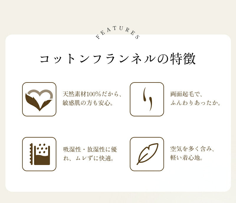 パジャマ 上下セット 男女兼用 レディース 綿100％ ネルシャツ 前開き 冬 冬用 長袖 メンズ ルームウェア 肌に優しい 暖かい 厚手 入院 無地 コットン 秋 春 綿 女性 部屋着 大人 男女ペア ユニセックス 160 170 おしゃれ かわいい 夫婦 敬老の日 プレゼント ギフトM L 2L 3L