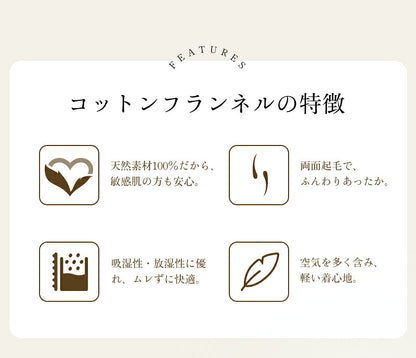 パジャマ 上下セット 男女兼用 レディース 綿100％ ネルシャツ 前開き 冬 冬用 長袖 メンズ ルームウェア 肌に優しい 暖かい 厚手 入院 無地 コットン 秋 春 綿 女性 部屋着 大人 男女ペア ユニセックス 160 170 おしゃれ かわいい 夫婦 敬老の日 プレゼント ギフトM L 2L 3L