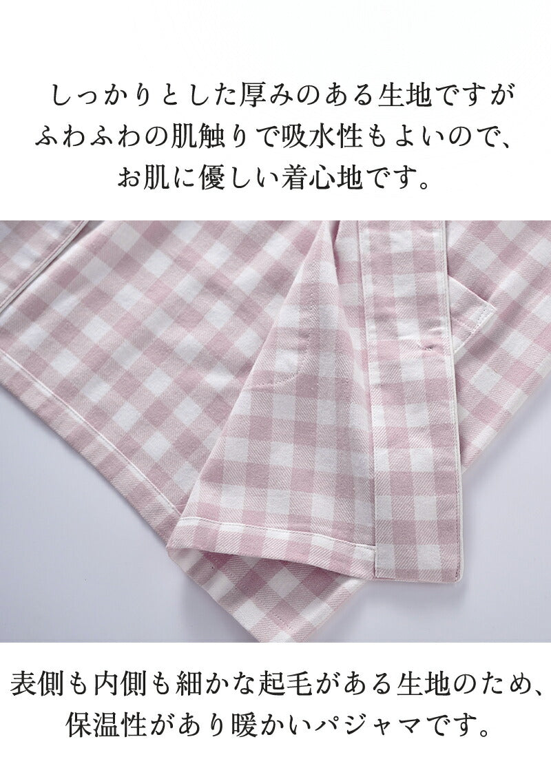 パジャマ 上下セット 男女兼用 レディース 綿100％ ネルシャツ 前開き 冬 冬用 長袖 メンズ ルームウェア 肌に優しい 暖かい 厚手 入院 無地 コットン 秋 春 綿 女性 部屋着 大人 男女ペア ユニセックス 160 170 おしゃれ かわいい 夫婦 敬老の日 プレゼント ギフトM L 2L 3L
