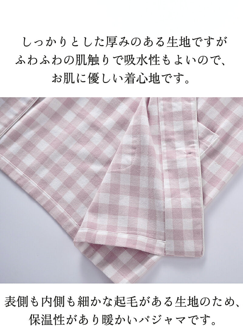 パジャマ 上下セット 男女兼用 レディース 綿100％ ネルシャツ 前開き 冬 冬用 長袖 メンズ ルームウェア 肌に優しい 暖かい 厚手 入院 無地 コットン 秋 春 綿 女性 部屋着 大人 男女ペア ユニセックス 160 170 おしゃれ かわいい 夫婦 敬老の日 プレゼント ギフトM L 2L 3L