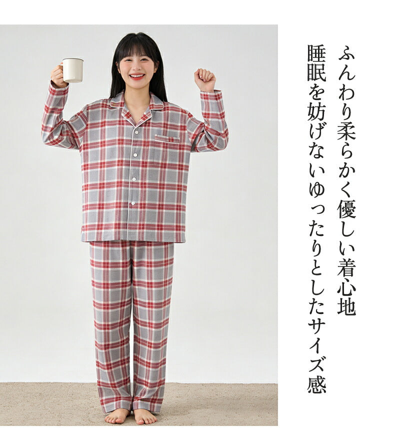 パジャマ 上下セット 男女兼用 レディース 綿100％ ネルシャツ 前開き 冬 冬用 長袖 メンズ ルームウェア 肌に優しい 暖かい 厚手 入院 無地 コットン 秋 春 綿 女性 部屋着 大人 男女ペア ユニセックス 160 170 おしゃれ かわいい 夫婦 敬老の日 プレゼント ギフトM L 2L 3L