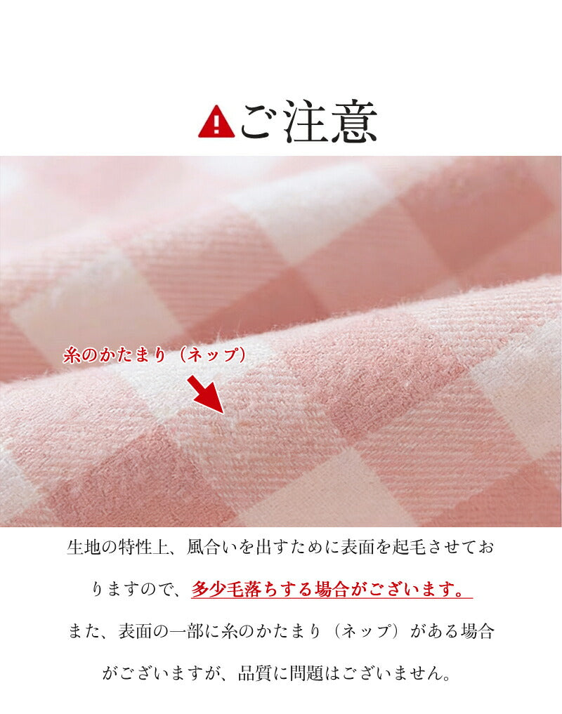 パジャマ 上下セット 男女兼用 レディース 綿100％ ネルシャツ 前開き 冬 冬用 長袖 メンズ ルームウェア 肌に優しい 暖かい 厚手 入院 無地 コットン 秋 春 綿 女性 部屋着 大人 男女ペア ユニセックス 160 170 おしゃれ かわいい 夫婦 敬老の日 プレゼント ギフトM L 2L 3L