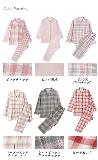 パジャマ 上下セット 男女兼用 レディース 綿100％ ネルシャツ 前開き 冬 冬用 長袖 メンズ ルームウェア 肌に優しい 暖かい 厚手 入院 無地 コットン 秋 春 綿 女性 部屋着 大人 男女ペア ユニセックス 160 170 おしゃれ かわいい 夫婦 敬老の日 プレゼント ギフトM L 2L 3L