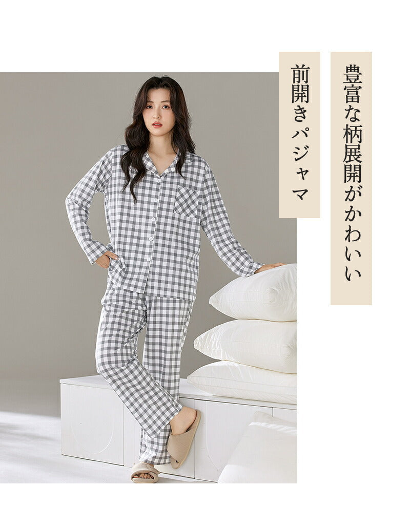 パジャマ 上下セット 男女兼用 レディース 綿 ネルシャツ 前開き 春 秋  冬用 長袖 メンズ ルームウェア 肌に優しい 厚手 入院 無地 コットン 綿 女性 部屋着 大人 男女ペア ユニセックス 160 170 おしゃれ かわいい 夫婦 敬老の日 プレゼント ギフトM L 2L 3L 4L