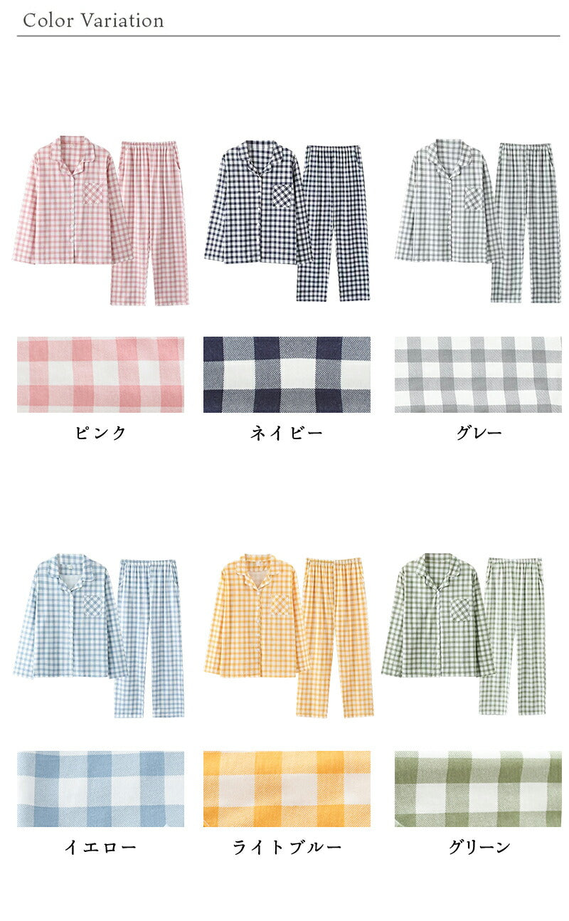 パジャマ 上下セット 男女兼用 レディース 綿 ネルシャツ 前開き 春 秋  冬用 長袖 メンズ ルームウェア 肌に優しい 厚手 入院 無地 コットン 綿 女性 部屋着 大人 男女ペア ユニセックス 160 170 おしゃれ かわいい 夫婦 敬老の日 プレゼント ギフトM L 2L 3L 4L