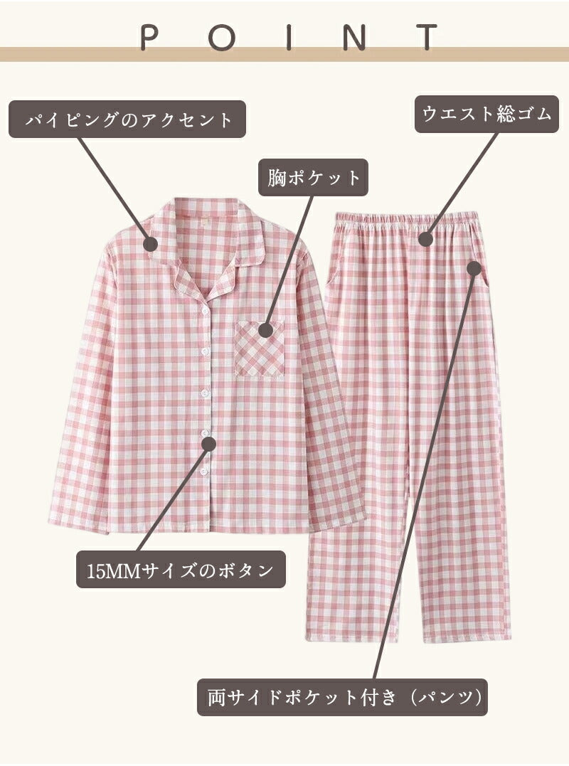 パジャマ 上下セット 男女兼用 レディース 綿 ネルシャツ 前開き 春 秋  冬用 長袖 メンズ ルームウェア 肌に優しい 厚手 入院 無地 コットン 綿 女性 部屋着 大人 男女ペア ユニセックス 160 170 おしゃれ かわいい 夫婦 敬老の日 プレゼント ギフトM L 2L 3L 4L