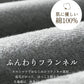 パジャマ 上下セット 男女兼用 レディース 綿100％ ネルシャツ 前開き 冬 冬用 長袖 メンズ ルームウェア 肌に優しい 暖かい 厚手 入院 無地 コットン 秋 春 綿 女性 部屋着 大人 男女ペア ユニセックス 160 170 おしゃれ かわいい 夫婦 敬老の日 プレゼント ギフト S M L XL
