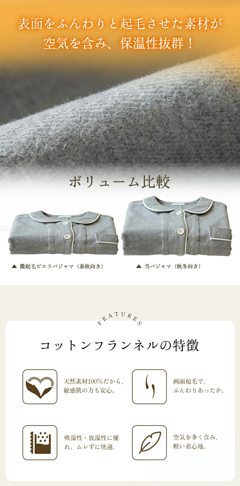 パジャマ 上下セット 男女兼用 レディース 綿100％ ネルシャツ 前開き 冬 冬用 長袖 メンズ ルームウェア 肌に優しい 暖かい 厚手 入院 無地 コットン 秋 春 綿 女性 部屋着 大人 男女ペア ユニセックス 160 170 おしゃれ かわいい 夫婦 敬老の日 プレゼント ギフト S M L XL