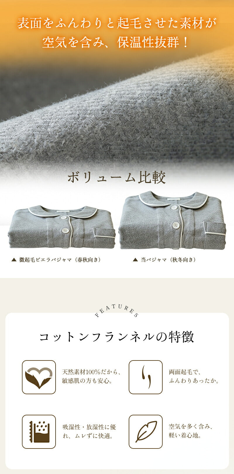 パジャマ 上下セット 男女兼用 レディース 綿100％ ネルシャツ 前開き 冬 冬用 長袖 メンズ ルームウェア 肌に優しい 暖かい 厚手 入院 無地 コットン 秋 春 綿 女性 部屋着 大人 男女ペア ユニセックス 160 170 おしゃれ かわいい 夫婦 敬老の日 プレゼント ギフト S M L XL