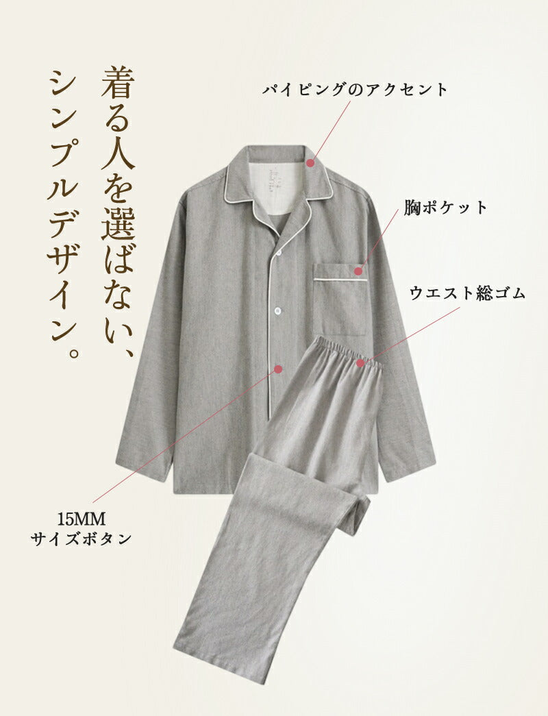パジャマ 上下セット 男女兼用 レディース 綿100％ ネルシャツ 前開き 冬 冬用 長袖 メンズ ルームウェア 肌に優しい 暖かい 厚手 入院 無地 コットン 秋 春 綿 女性 部屋着 大人 男女ペア ユニセックス 160 170 おしゃれ かわいい 夫婦 敬老の日 プレゼント ギフト S M L XL