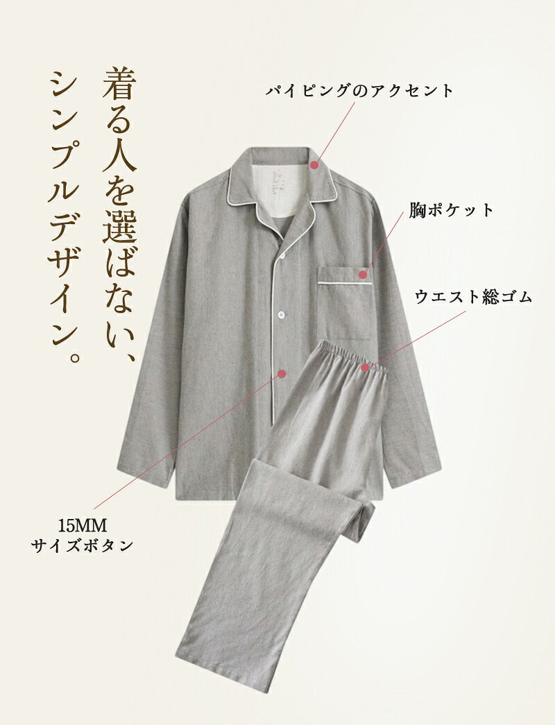 パジャマ 上下セット 男女兼用 レディース 綿100％ ネルシャツ 前開き 冬 冬用 長袖 メンズ ルームウェア 肌に優しい 暖かい 厚手 入院 無地 コットン 秋 春 綿 女性 部屋着 大人 男女ペア ユニセックス 160 170 おしゃれ かわいい 夫婦 敬老の日 プレゼント ギフト S M L XL