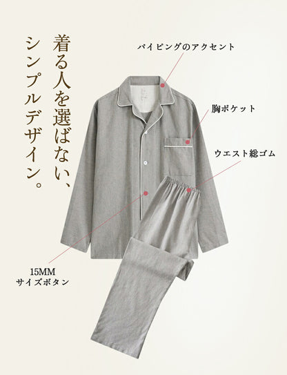 パジャマ 上下セット 男女兼用 レディース 綿100％ ネルシャツ 前開き 冬 冬用 長袖 メンズ ルームウェア 肌に優しい 暖かい 厚手 入院 無地 コットン 秋 春 綿 女性 部屋着 大人 男女ペア ユニセックス 160 170 おしゃれ かわいい 夫婦 敬老の日 プレゼント ギフト S M L XL