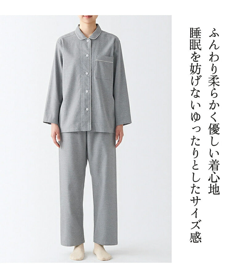 パジャマ 上下セット 男女兼用 レディース 綿100％ ネルシャツ 前開き 冬 冬用 長袖 メンズ ルームウェア 肌に優しい 暖かい 厚手 入院 無地 コットン 秋 春 綿 女性 部屋着 大人 男女ペア ユニセックス 160 170 おしゃれ かわいい 夫婦 敬老の日 プレゼント ギフト S M L XL