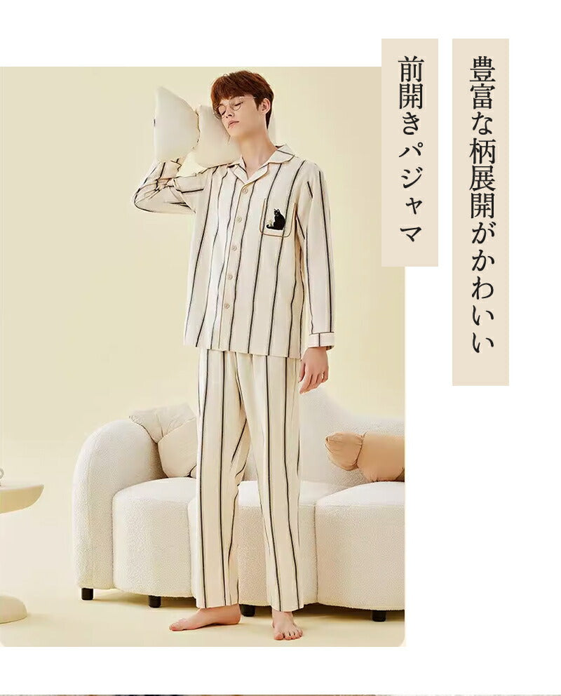 パジャマ 上下セット 男女兼用 レディース 綿100％ ネルシャツ 前開き 冬 冬用 長袖 メンズ ルームウェア 肌に優しい 暖かい 厚手 入院 無地 コットン 秋 春 綿 女性 部屋着 大人 男女ペア ユニセックス 160 170 おしゃれ かわいい 夫婦 敬老の日 プレゼント ギフト M L 2L