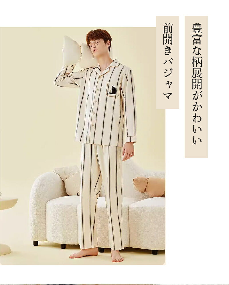 パジャマ 上下セット 男女兼用 レディース 綿100％ ネルシャツ 前開き 冬 冬用 長袖 メンズ ルームウェア 肌に優しい 暖かい 厚手 入院 無地 コットン 秋 春 綿 女性 部屋着 大人 男女ペア ユニセックス 160 170 おしゃれ かわいい 夫婦 敬老の日 プレゼント ギフト M L 2L