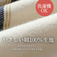 パジャマ 上下セット 男女兼用 レディース 綿100％ ネルシャツ 前開き 冬 冬用 長袖 メンズ ルームウェア 肌に優しい 暖かい 厚手 入院 無地 コットン 秋 春 綿 女性 部屋着 大人 男女ペア ユニセックス 160 170 おしゃれ かわいい 夫婦 敬老の日 プレゼント ギフト M L 2L