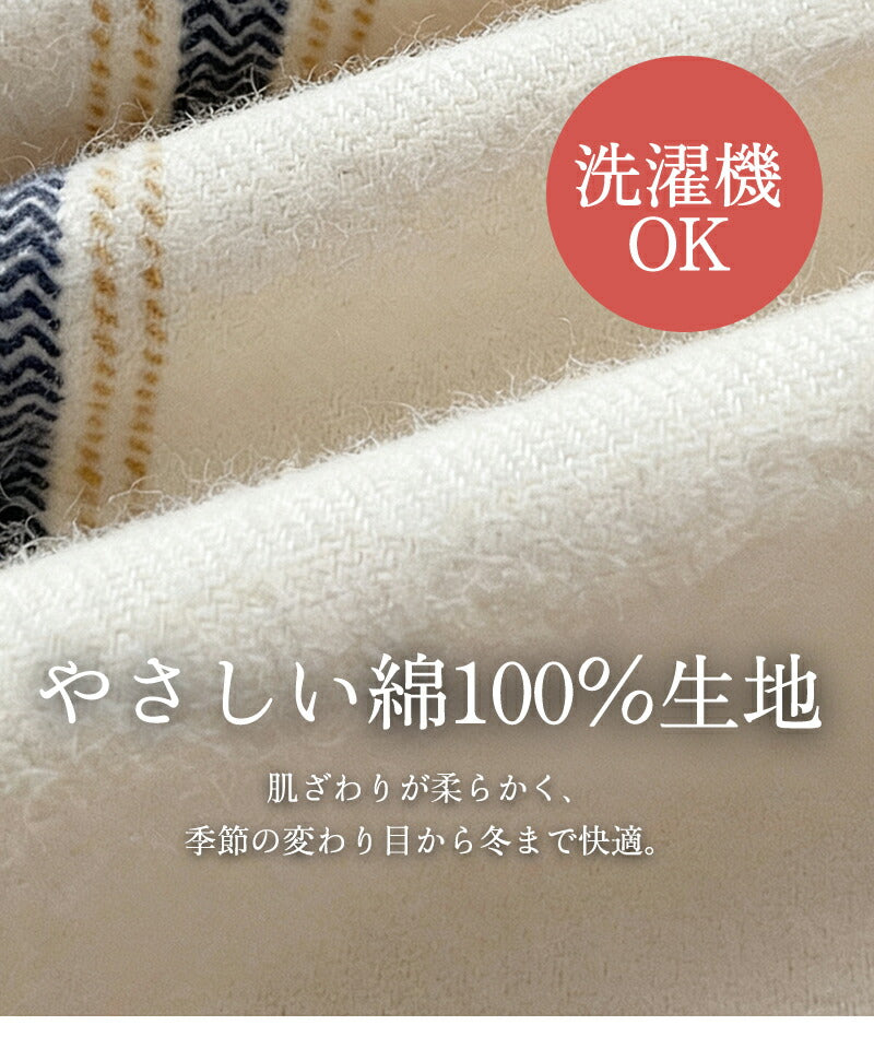 パジャマ 上下セット 男女兼用 レディース 綿100％ ネルシャツ 前開き 冬 冬用 長袖 メンズ ルームウェア 肌に優しい 暖かい 厚手 入院 無地 コットン 秋 春 綿 女性 部屋着 大人 男女ペア ユニセックス 160 170 おしゃれ かわいい 夫婦 敬老の日 プレゼント ギフト M L 2L