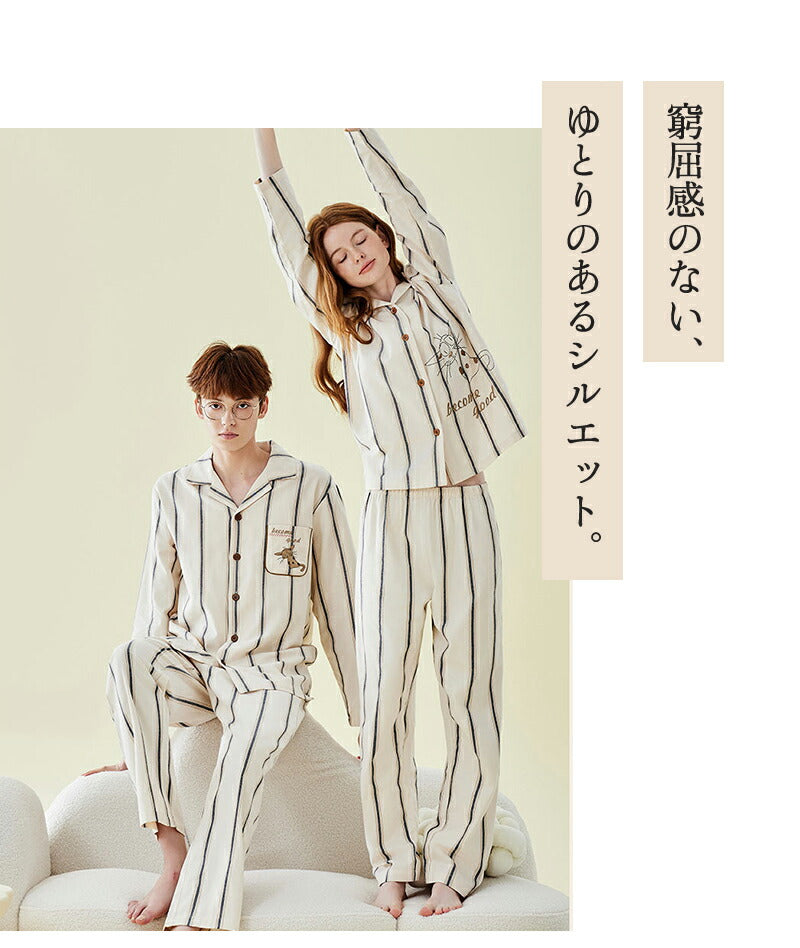 パジャマ 上下セット 男女兼用 レディース 綿100％ ネルシャツ 前開き 冬 冬用 長袖 メンズ ルームウェア 肌に優しい 暖かい 厚手 入院 無地 コットン 秋 春 綿 女性 部屋着 大人 男女ペア ユニセックス 160 170 おしゃれ かわいい 夫婦 敬老の日 プレゼント ギフト M L 2L