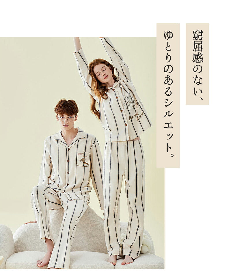 パジャマ 上下セット 男女兼用 レディース 綿100％ ネルシャツ 前開き 冬 冬用 長袖 メンズ ルームウェア 肌に優しい 暖かい 厚手 入院 無地 コットン 秋 春 綿 女性 部屋着 大人 男女ペア ユニセックス 160 170 おしゃれ かわいい 夫婦 敬老の日 プレゼント ギフト M L 2L