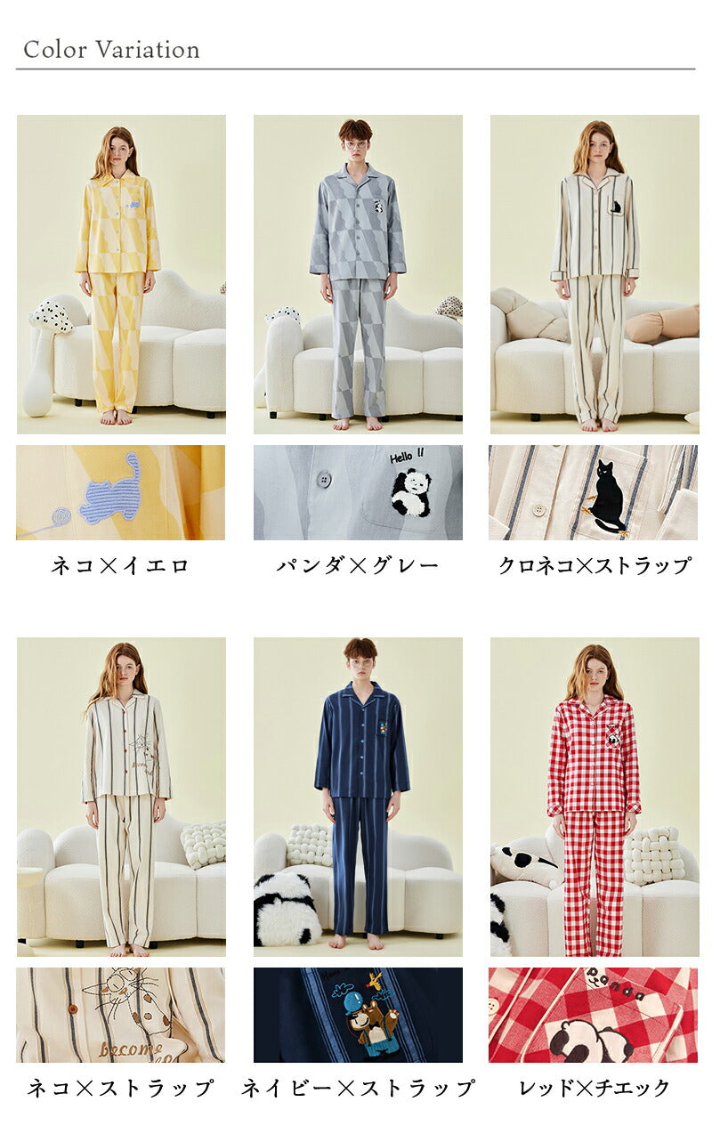 パジャマ 上下セット 男女兼用 レディース 綿100％ ネルシャツ 前開き 冬 冬用 長袖 メンズ ルームウェア 肌に優しい 暖かい 厚手 入院 無地 コットン 秋 春 綿 女性 部屋着 大人 男女ペア ユニセックス 160 170 おしゃれ かわいい 夫婦 敬老の日 プレゼント ギフト M L 2L