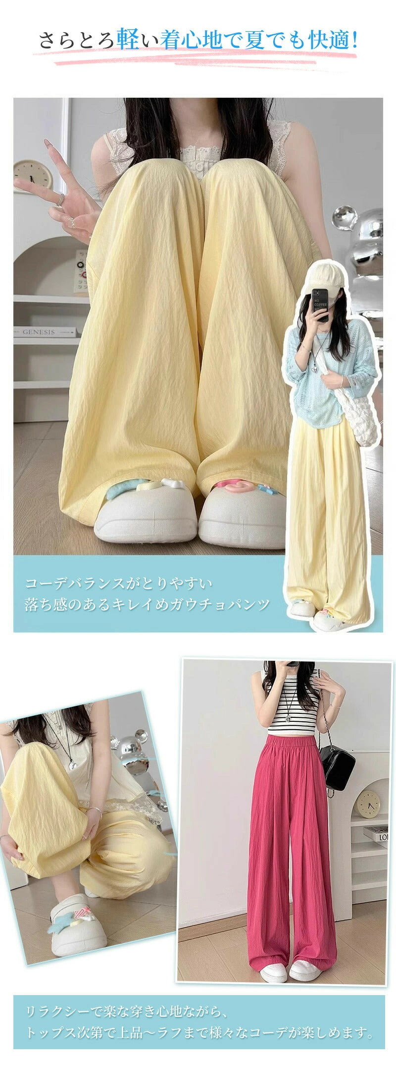 ワイドパンツ レディース 涼感ワイドパンツ 夏 涼しい 涼感 冷感 速乾 パンツ ボトムス ゆったり ガウチョパンツ タック入り タック ワイド 大きいサイズ 高身長 低身長 定番コーデ ポケット付き