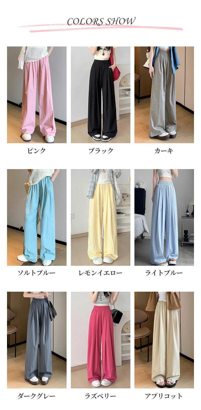 ワイドパンツ レディース 涼感ワイドパンツ 夏 涼しい 涼感 冷感 速乾 パンツ ボトムス ゆったり ガウチョパンツ タック入り タック ワイド 大きいサイズ 低身長 高身長 ポケット付き 定番コーデ