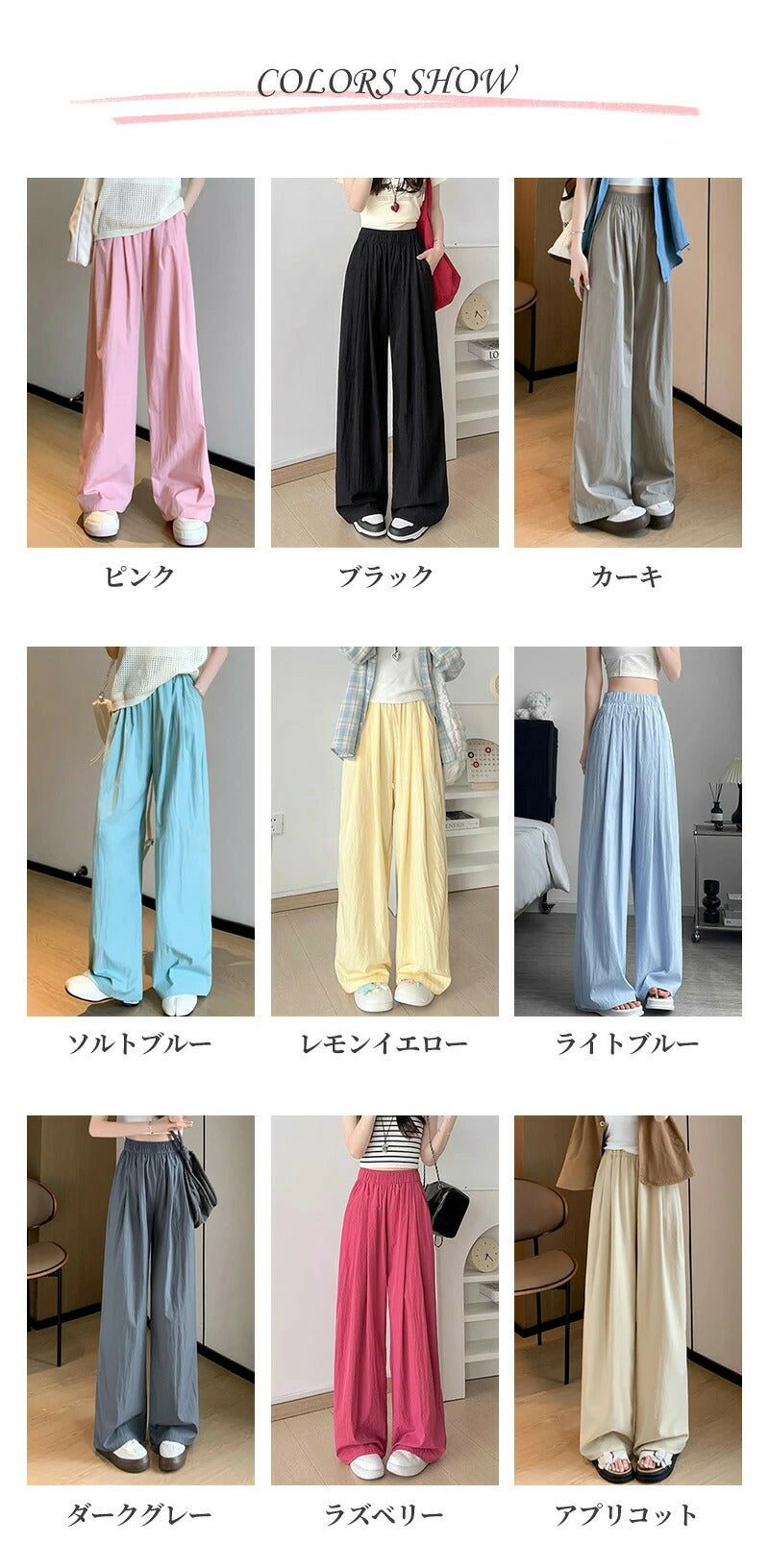ワイドパンツ レディース 涼感ワイドパンツ 夏 涼しい 涼感 冷感 速乾 パンツ ボトムス ゆったり ガウチョパンツ タック入り タック ワイド 大きいサイズ 高身長 低身長 定番コーデ ポケット付き
