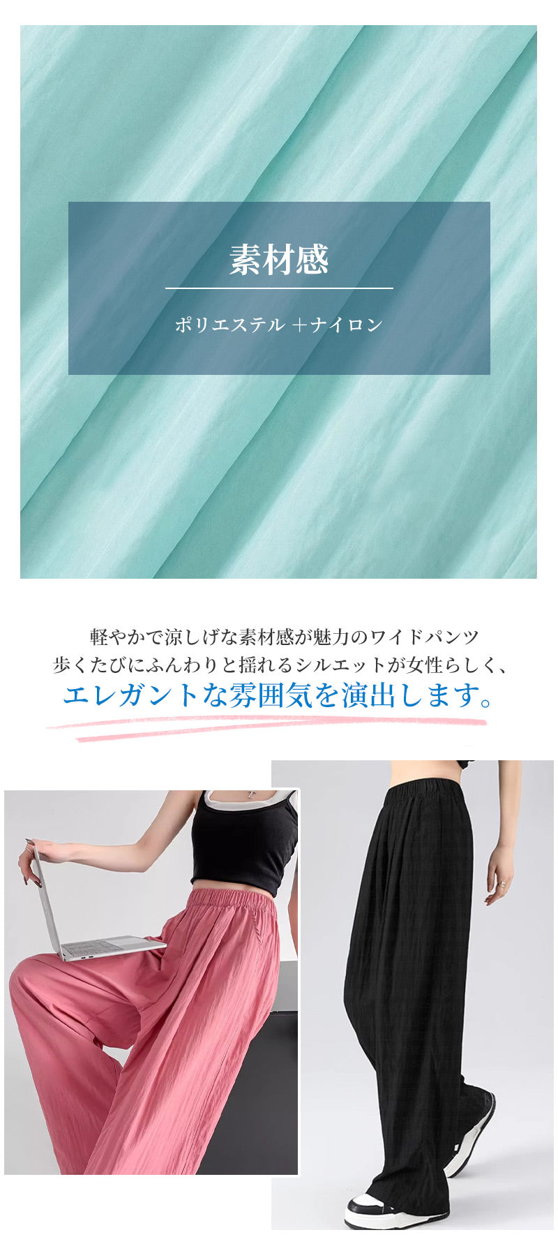 ワイドパンツ レディース 涼感ワイドパンツ 夏 涼しい 涼感 冷感 速乾 パンツ ボトムス ゆったり ガウチョパンツ タック入り タック ワイド 大きいサイズ 低身長 高身長 ポケット付き 定番コーデ