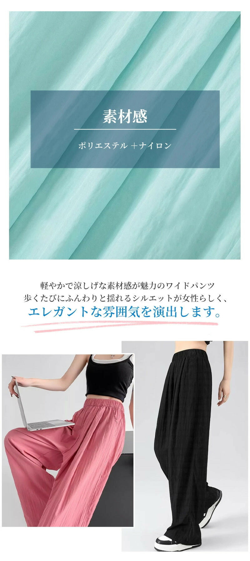 ワイドパンツ レディース 涼感ワイドパンツ 夏 涼しい 涼感 冷感 速乾 パンツ ボトムス ゆったり ガウチョパンツ タック入り タック ワイド 大きいサイズ 高身長 低身長 定番コーデ ポケット付き
