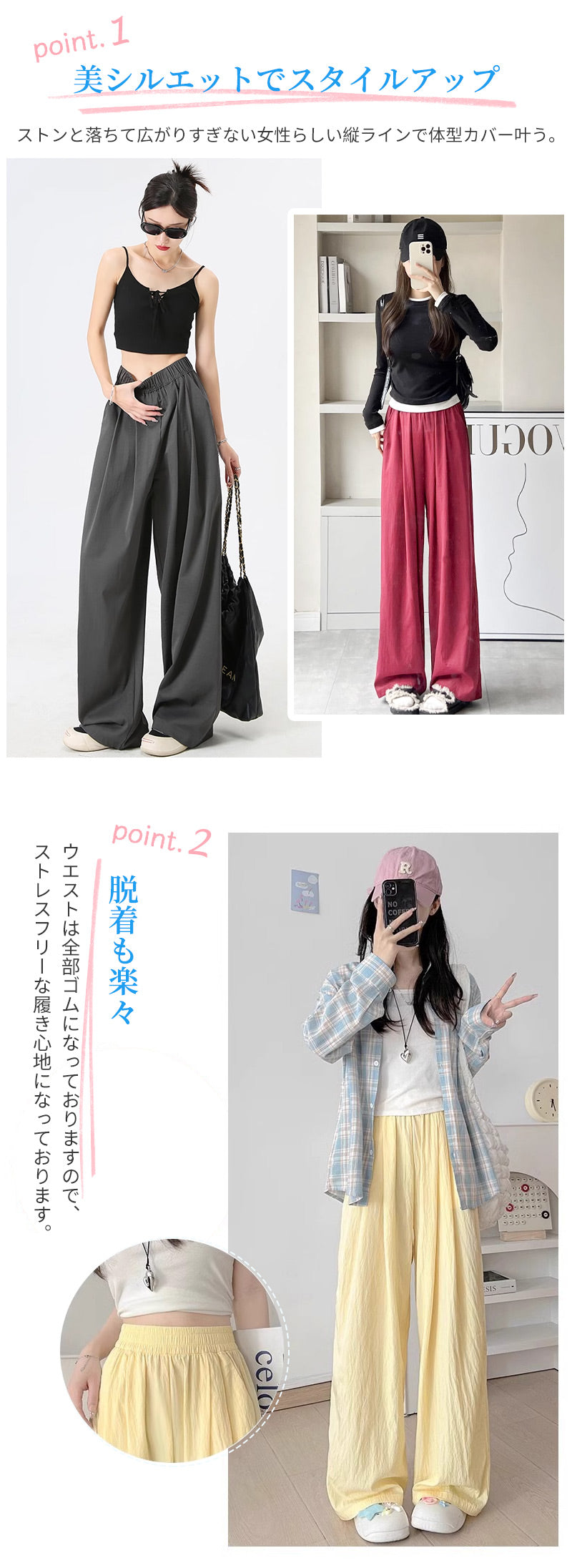 ワイドパンツ レディース 涼感ワイドパンツ 夏 涼しい 涼感 冷感 速乾 パンツ ボトムス ゆったり ガウチョパンツ タック入り タック ワイド 大きいサイズ 低身長 高身長 ポケット付き 定番コーデ