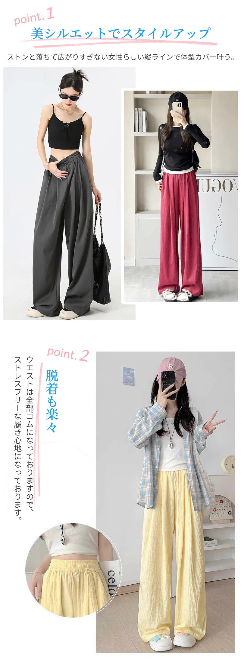 ワイドパンツ レディース 涼感ワイドパンツ 夏 涼しい 涼感 冷感 速乾 パンツ ボトムス ゆったり ガウチョパンツ タック入り タック ワイド 大きいサイズ 高身長 低身長 定番コーデ ポケット付き