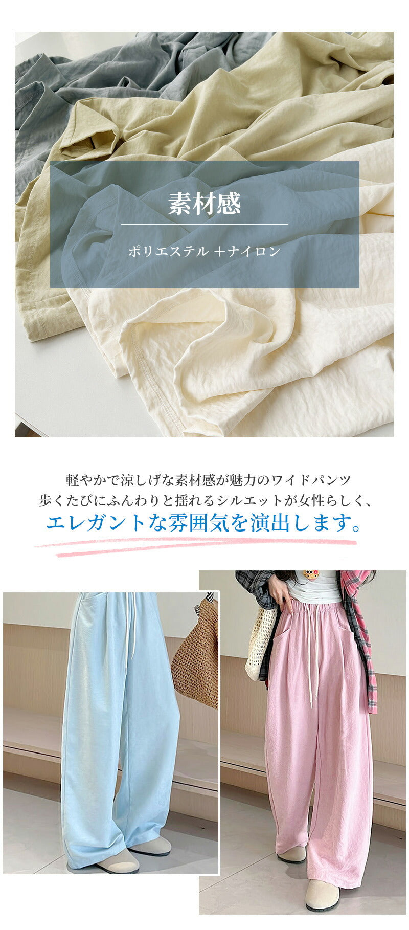 ワイドパンツ レディース 涼感ワイドパンツ 夏 涼しい 涼感 冷感 速乾 パンツ ボトムス ゆったり ガウチョパンツ タック入り タック ワイド 大きいサイズ 低身長 高身長 ポケット付き 定番コーデ