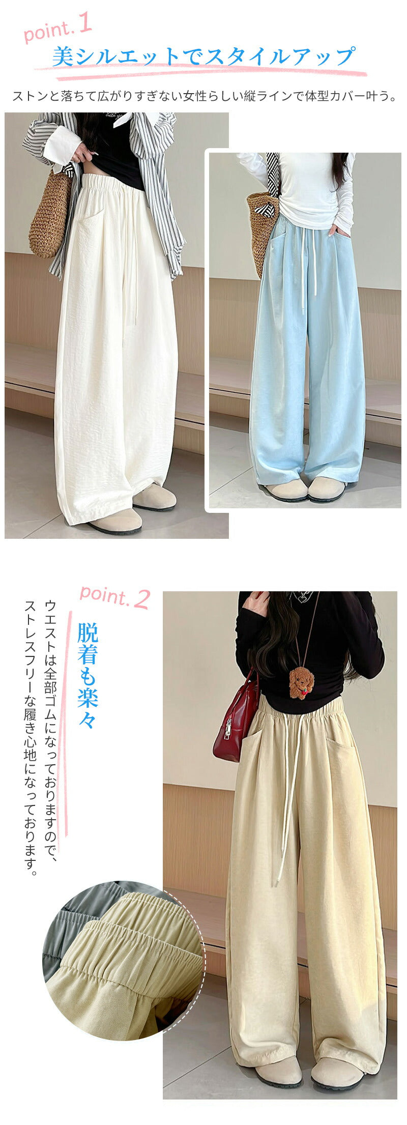 ワイドパンツ レディース 涼感ワイドパンツ 夏 涼しい 涼感 冷感 速乾 パンツ ボトムス ゆったり ガウチョパンツ タック入り タック ワイド 大きいサイズ 低身長 高身長 ポケット付き 定番コーデ