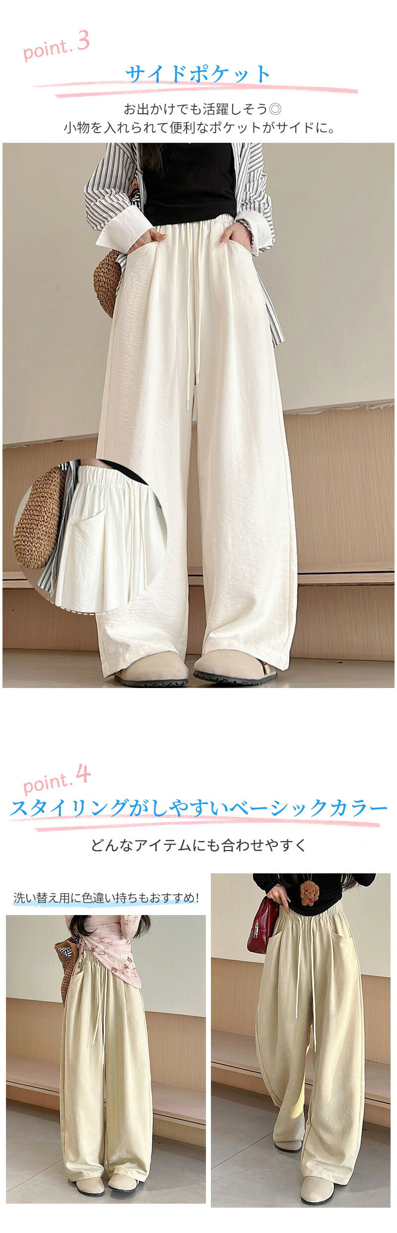 ワイドパンツ レディース 涼感ワイドパンツ 夏 涼しい 涼感 冷感 速乾 パンツ ボトムス ゆったり ガウチョパンツ タック入り タック ワイド 大きいサイズ 低身長 高身長 ポケット付き 定番コーデ