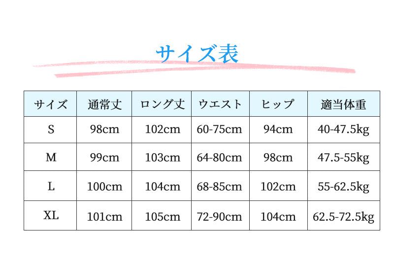ワイドパンツ レディース 涼感ワイドパンツ 夏 涼しい 涼感 冷感 速乾 パンツ ボトムス ゆったり ガウチョパンツ タック入り タック ワイド 大きいサイズ 低身長 高身長 ポケット付き 定番コーデ