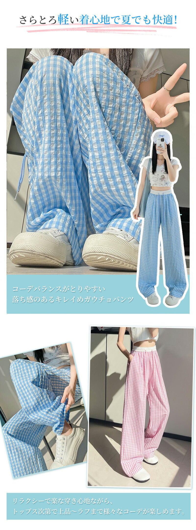 ワイドパンツ レディース チェック 涼感ワイドパンツ 夏 涼しい 涼感 冷感 速乾 パンツ ボトムス ゆったり ガウチョパンツ タック入り タック ワイド 大きいサイズ 低身長 高身長 ポケット付き 定番コーデ