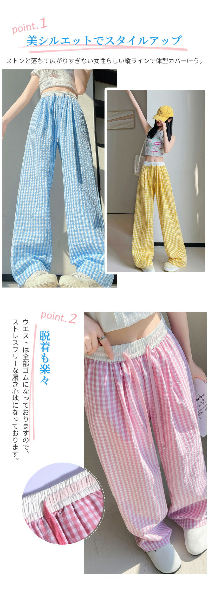 ワイドパンツ レディース チェック 涼感ワイドパンツ 夏 涼しい 涼感 冷感 速乾 パンツ ボトムス ゆったり ガウチョパンツ タック入り タック ワイド 大きいサイズ 低身長 高身長 ポケット付き 定番コーデ