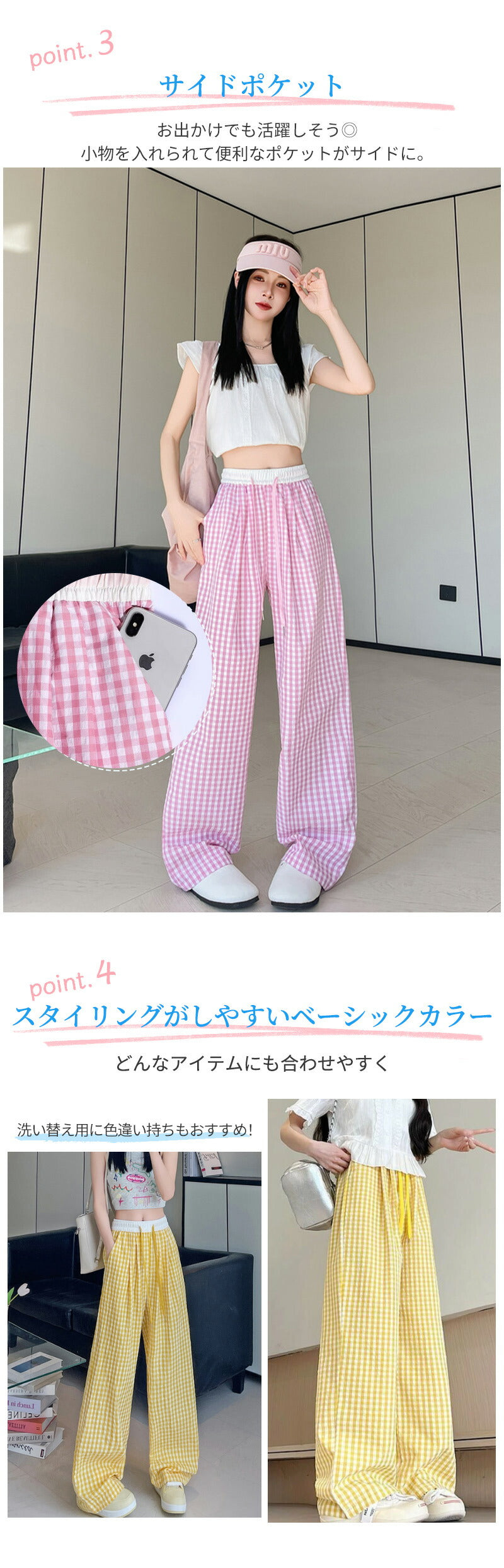 ワイドパンツ レディース チェック 涼感ワイドパンツ 夏 涼しい 涼感 冷感 速乾 パンツ ボトムス ゆったり ガウチョパンツ タック入り タック ワイド 大きいサイズ 低身長 高身長 ポケット付き 定番コーデ