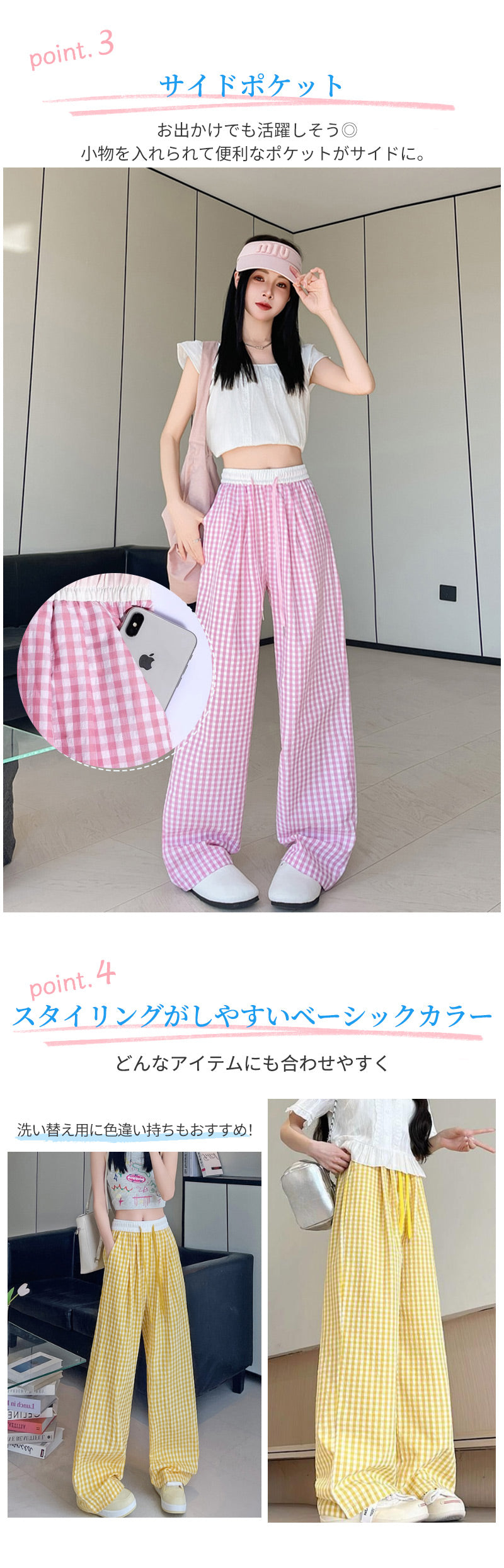 ワイドパンツ レディース チェック 涼感ワイドパンツ 夏 涼しい 涼感 冷感 速乾 パンツ ボトムス ゆったり ガウチョパンツ タック入り タック ワイド 大きいサイズ 低身長 高身長 ポケット付き 定番コーデ