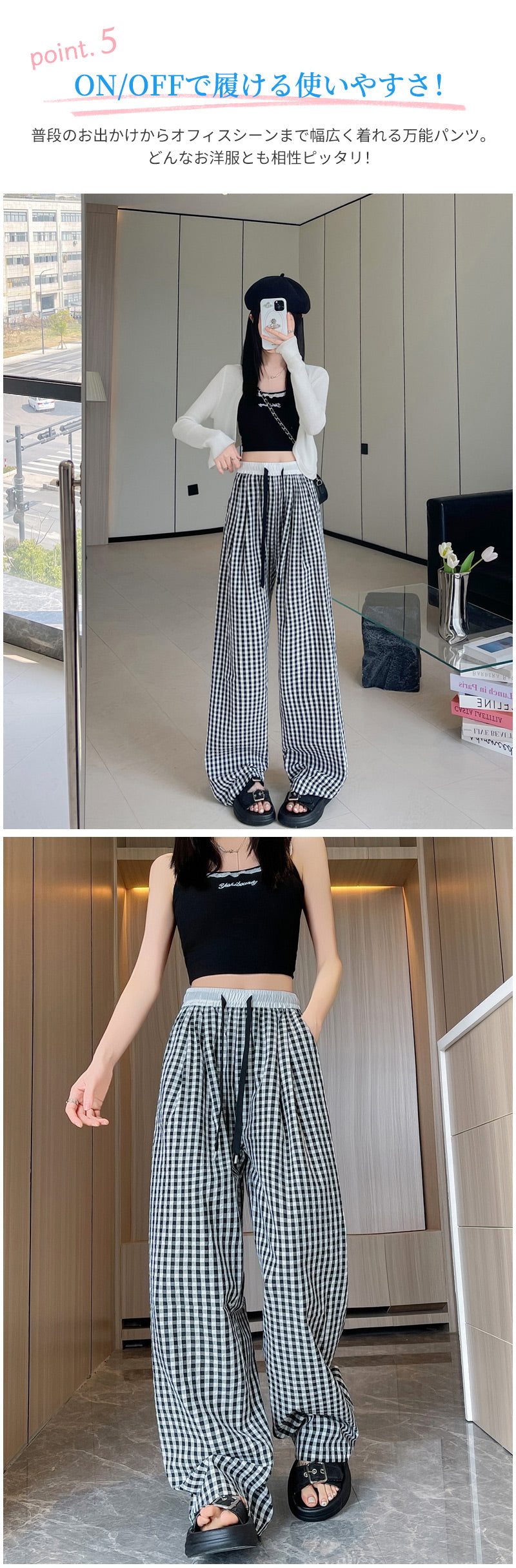 ワイドパンツ レディース チェック 涼感ワイドパンツ 夏 涼しい 涼感 冷感 速乾 パンツ ボトムス ゆったり ガウチョパンツ タック入り タック ワイド 大きいサイズ 低身長 高身長 ポケット付き 定番コーデ